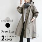 マウンテンパーカー レディース ロング丈 モッズコート ミリタリー アウター ミリタリーコート ミリタリージャケット 黒 グレー