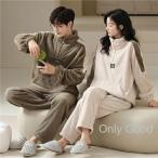 ペアパジャマ 冬 モコモコ カップル ペア ルームウェア 長袖 ペア パジャマ 夫婦 もこもこ メンズ ペアパジャマ カップル 秋 結婚祝い プレゼン