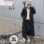 超ロングダウンコート ダウンジャケット ロングコート ベンチコート レディース アウター レディース ゆったり ジャケット 暖かい 軽量 大きいサイズ 黒 ブラッ