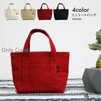 ミニトートバッグ ハンドバッグ ポ