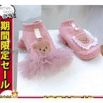 犬服クリスマスクリスマス犬服ドッグウエア