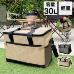 クーラーバッグ 保冷バッグ 大容量 ソフト 30L 保温バッグ おしゃれ 大型 スポーツ 買い物  お弁当 小型 BBQ