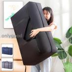 2 позиций комплект матрац упаковочный пакет кейс для хранения futon . аккуратный место хранения . клещи защита от плесени репеллент от моли антибактериальный обработка одежда упаковочный пакет большая вместимость вдавлено inserting compact вносить изменение регулировка перемещение удобный 