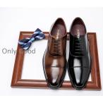 ショッピング牛革 ビジネスシューズ 牛革 本革 シューズ 革靴 紳士靴 ストレートチップ 内羽根 結婚式 通勤 おしゃれ メンズ 24.5~28.5