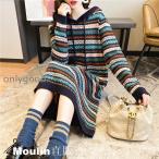 ショッピングエスニック ニットワンピース 長袖 レディース 秋冬 中長いセクション セーター エスニック風 レトロ ニット生地 毛 長袖