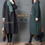 ワンピース チュニック 冬 ロング レディース 50代 膝丈 長袖 厚手 ロングワンピース 体型カバー 無地 ハイネック きれいめ 着痩せ 40代 50代 冬物