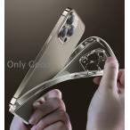 iPhone 12 mini 13 Pro Max ケース 背面型 柔らか TPU製 クリア 透明 おしゃれ かわいい 耐衝撃 背面保護 レンズ保護 アイフォン 13 プロ マックス 携帯カバー