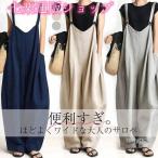 サロペットパンツ デニム レディース オールイワン サロペット 夏 ショートパンツ デニムショートパンツ  カットソー 体型カバー オーバーオール 可愛い