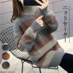 チュニック セーター トップス プルオーバー レディース ロング丈 ニット 長袖 プチハイネック カジュアル ボーダー柄 無地 着痩せ シンプル ゆったり 秋冬