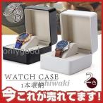  часы кейс для хранения 1 шт. место хранения под кожу? наручные часы часы кейс кейс для коллекции коробочка для коллекционирования настольный место хранения box подушка модный 