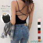 背中あき キャミソール パッド付き バックオープン バッククロス キャミソール