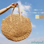ショッピングストローバッグ 夏 バッグ レディース かごバッグ サークルバッグ ストローバッグ  ファスナー付き