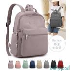 リュックレディース マザーズリュック  