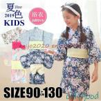 浴衣 子供 3セット 子供服 カジュアル キッズ 女の子 セパレート キャミワンピ リボン レトロ 袴 ひまわり 簡単 夏 90cm 100cm 110cm 120cm 130cm