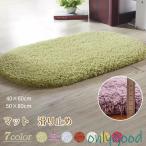 マット 玄関マット 40×60 50X80 水洗いできる 泥落とし 北欧風 室内 滑らない ふわふわ 速乾 洗える 吸水 リビング オールシーズン使用