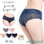 シームレスショーツ レース 3枚セット レディース シンプル 伸縮性  無地 快適 下着