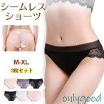 ショッピングシームレス ショーツ シームレスショーツ レース パンツ 3枚セット 美尻 響かない 快適  ストレスフリー