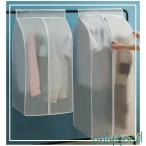 ウェアカバー 洋服カバー 衣装カバ