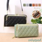 スマホショルダー スマホポーチ お財布ポシェット レディース がま口 お財布ショルダー 横型 肩掛け サコッシュ カードケース