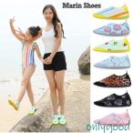 ショッピングマリンシューズ キッズ マリンシューズ キッズ 子供 ウォーターシューズ 滑り止め ビーチサンダル 履き心地良い 靴 ビーチ  磯遊び 海 男の子 女の子 水陸両用