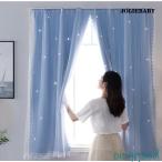 カーテン ベルクロ UVカット 遮熱 出窓カーテン 小窓用 シンプル カーテン 可愛い 遮光カーテン 遮光カーテン さわやか遮光カーテン