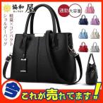 ショルダーバッグ ハンドバッグ レ�