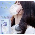 ショッピング韓国 マスク 冷感マスク 夏用 50枚 大人用 接触冷感 快適 クールマスク おしゃれ 不織布マスク UVカット ウイルス対策 涼しい 蒸れない 息が苦しくない