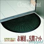  коврик перед дверью наружный модный грязь сбрасывание ... предотвращение скольжения тонкий вне для коврик брызговик коврик половина круглый модель вход брызговик круг мытье дверной коврик простой 