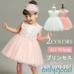  детское платье свадьба лепесток гонки рисунок chu-ru платье новорожденный платье для церемоний детское платье .. три . младенец платье девочка празднование рождения "Семь, пять, три" 60 70 80 85 90