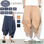 ショッピングサルエルパンツ サルエルパンツ メンズ アラジンパンツ メンズ ゆったり ウェストゴム エスニック ワイドパンツ アンクルパンツ クロップドパンツ  春 夏 秋M-5XL
