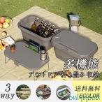 3way место хранения корзина пикник крышка имеется многофункциональный кемпинг кейс для хранения корзина перевозка compact место хранения место хранения box перевозка стол 