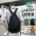 リュックサック レディース メンズ 