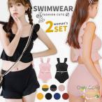 水着 レディース 体型カバー 可愛い フリル 小胸 水着 韓国 水着 タンキニ 水着 タンキニ 露出控えめ セパレート 上下セット スカート 可愛い水着  20代 30代