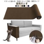  кошка для коготь .. кошка коготь точить коврик коготь точить сиденье большой размер 2m 1m 30cm 40cm диван мебель DIY.... кошка коготь ...... сиденье собственный 