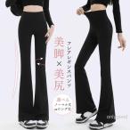  flare pants можно выбрать длина одежды леггинсы брюки йога брюки стрейч прекрасный ножек прекрасный . ножек длина эффект длинный длина обычный длина flair Silhouette тренировочные штаны скорость .