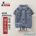 ショッピング新生児 長袖 ロンパース 防寒着 つなぎ 秋冬　新生児 幼児  かわいい  ボア付き カバーオール  女の子 男の子 ジャンプスーツ　ベビー服 赤ちゃん 百日祝い 出産祝い