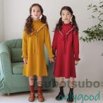 子供服 ワンピース キッズ 女の子 長袖 秋冬 ニットワンピース セーター ハイネック 膝丈ワンピース 子供ドレス dress ジュニア おしゃれ 可愛い 暖かい 通学着