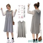  кормление . имеется One-piece длинный рукав flair One-piece Parker One-piece накладывающийся надеты способ беременность одежда материнство одежда колени длина кормление одежда A линия материнство wa
