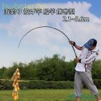  удочка удочка морская рыбалка удочка удочка для рыбалки с лодки портативный карбид качество рыбалка удилище 2.1-3.6M