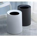 袋が見えない北欧風おしゃれ丸型ゴミ箱12L