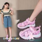 キッズサンダル 女の子 つま先ガード ビーチサンダル スポーツサンダル キッズシューズ キャンプ  滑り止め 軽量 水遊び 水陸両用 大きいサイズ17-22