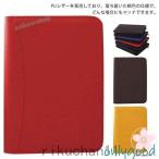  мульти- кейс блокнот PU обложка для книги застежка-молния блокнот Note покрытие банковская книжка кейс ske Jules . симпатичный 