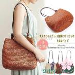かごバッグ ショルダーバッグ トートバック　カゴバッグ ファスナー付き カジュアル
