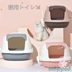 猫トイレ デオトイレ 猫用品 ダブル脱臭 砂の飛び散り防止 掃除しやすい スコップ付 大容量 優れた耐久性
