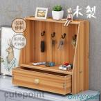  мелкие вещи место хранения вход место хранения модный ключ .. из дерева Северная Европа ключ место симпатичный сверху товар компактный интерьер key-box утерян предотвращение симпатичный 