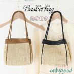 かごバッグ  ショルダー 夏 編み 斜めがけ 4way レディース  肩掛け カジュアル 麦わら可愛い 軽量 おしゃれ  内布付き 旅行 海