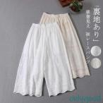 ショッピングペチパンツ ペチパンツ レース ロング 綿 レディース パンツ ペチコート 花柄 インナー 重ね着 ワイドパンツ おしゃれ ボトムス レイヤード シンプル 体型カバー