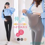  материнство брюки одежда леггинсы брюки брюки весна лето контакт охлаждающий . чувство послеродовой салон брюки .. одежда удобный тонкий вентиляция 