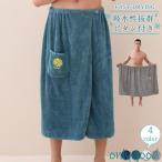 ラップタオル メンズ 速乾 ボタン付き 巻きタオル おしゃれ スカートタオル バスローブ レディース 柔かい バスタイム プール 美容院