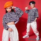 ダンス衣装 キッズ セットアップ ヒップホップ tシャツ へそ出し トップス 白パンツ カーゴパンツ ホワイトパンツ ゼブラ柄 韓国 かっこいい 派手